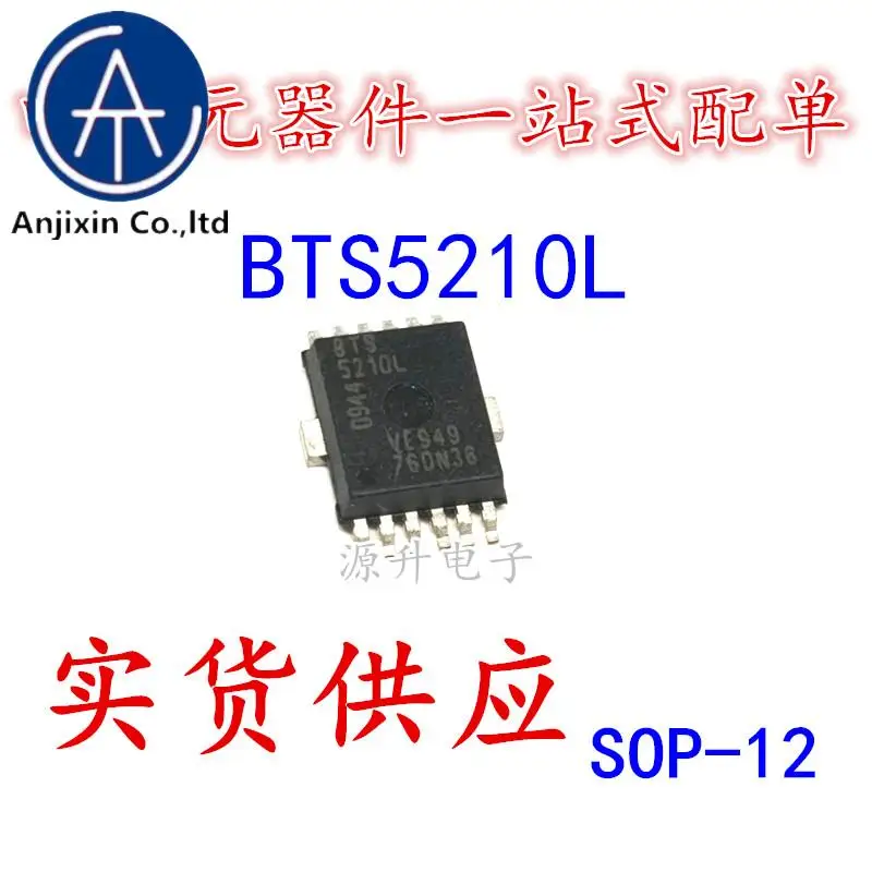 10PCS 100% orginal new BTS5210L 5210L car computer board driver chip SMD SOP-12