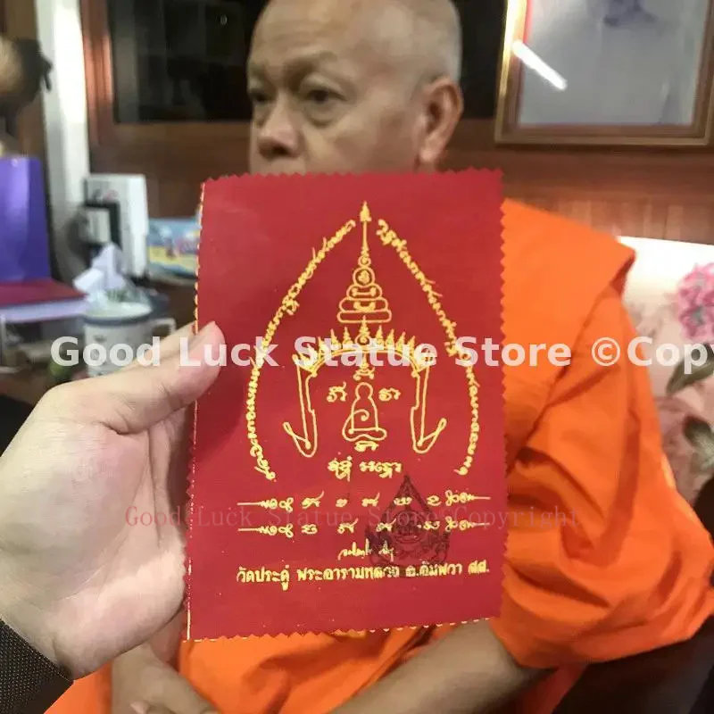 

2025 Buddhist Temple Master Master home Exorcise evil spirit Amulet bring fortune Good luck all-powerful Cloth symbol talisman