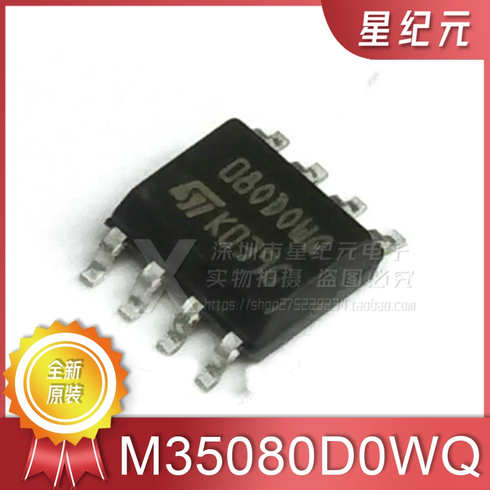 

[IN STOCK]2 Pieces Brand-new BMW Car Watch-adjusting IC Watch-changing Chip M35080 080DOWQ M35080D0WQ Patch SOP8