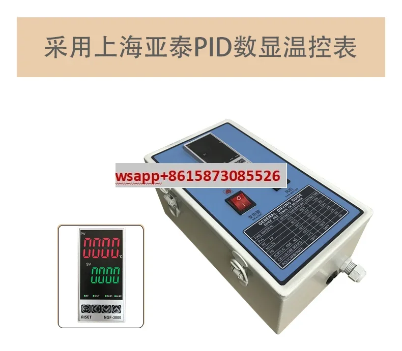 

molding machine, plastic drying machinery, distribution box, electrical control box, hopper accessories