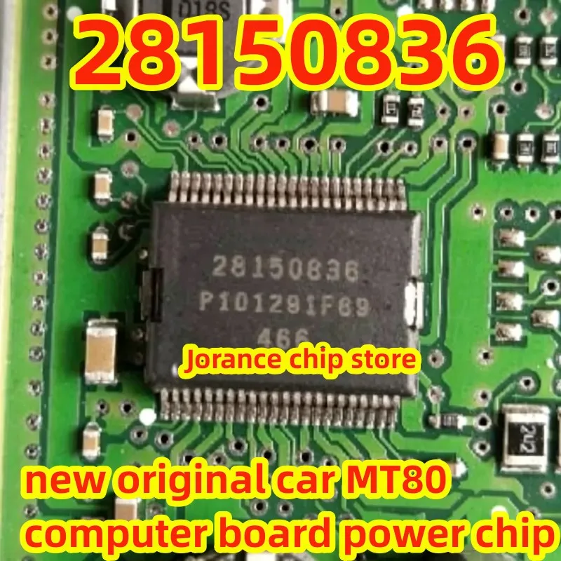 28150836 HSSOP44 new original car MT80 computer board power chip