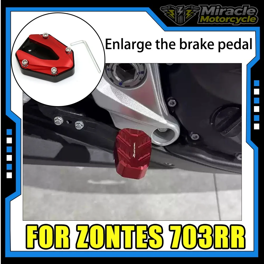 For ZONTES 703RR modification: enlarged brake pedal, widened and enlarged side stand, and floor mats (ZT703RR accessories).