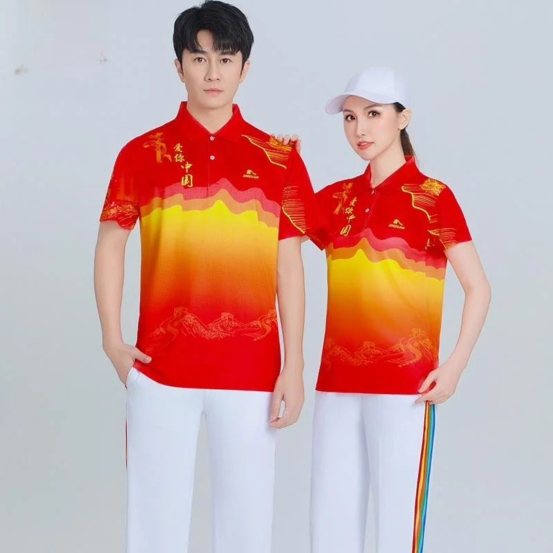 

ex ort Sve Fitn Cetition Спортивная одежда Set up Square Dance Walking Cetition orm Jinchuan Sportswear