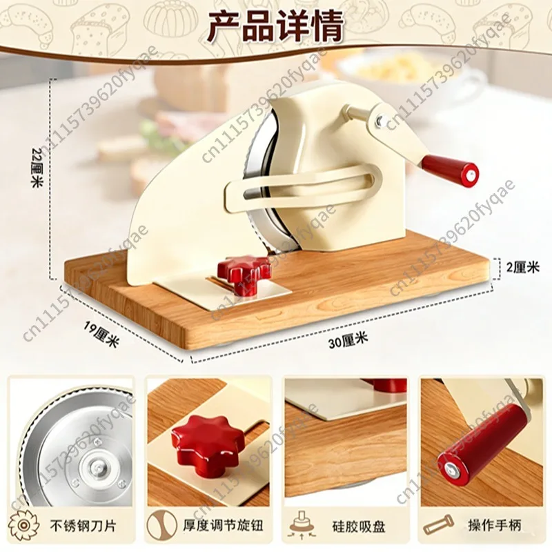 Manual adjustable bread slicer for toast, cheese, ham, lamb slices, hand-cranked slicers