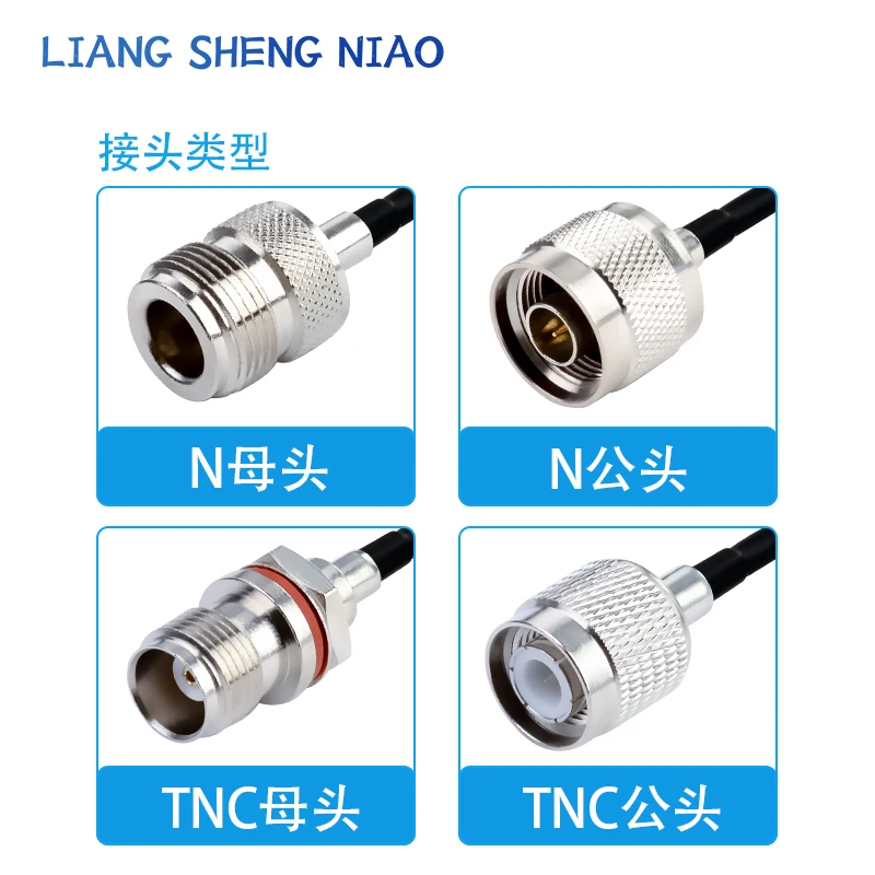 RG174 line RF adapter cable N to TNC male and female n to tnc antenna signal connection cable extension cable