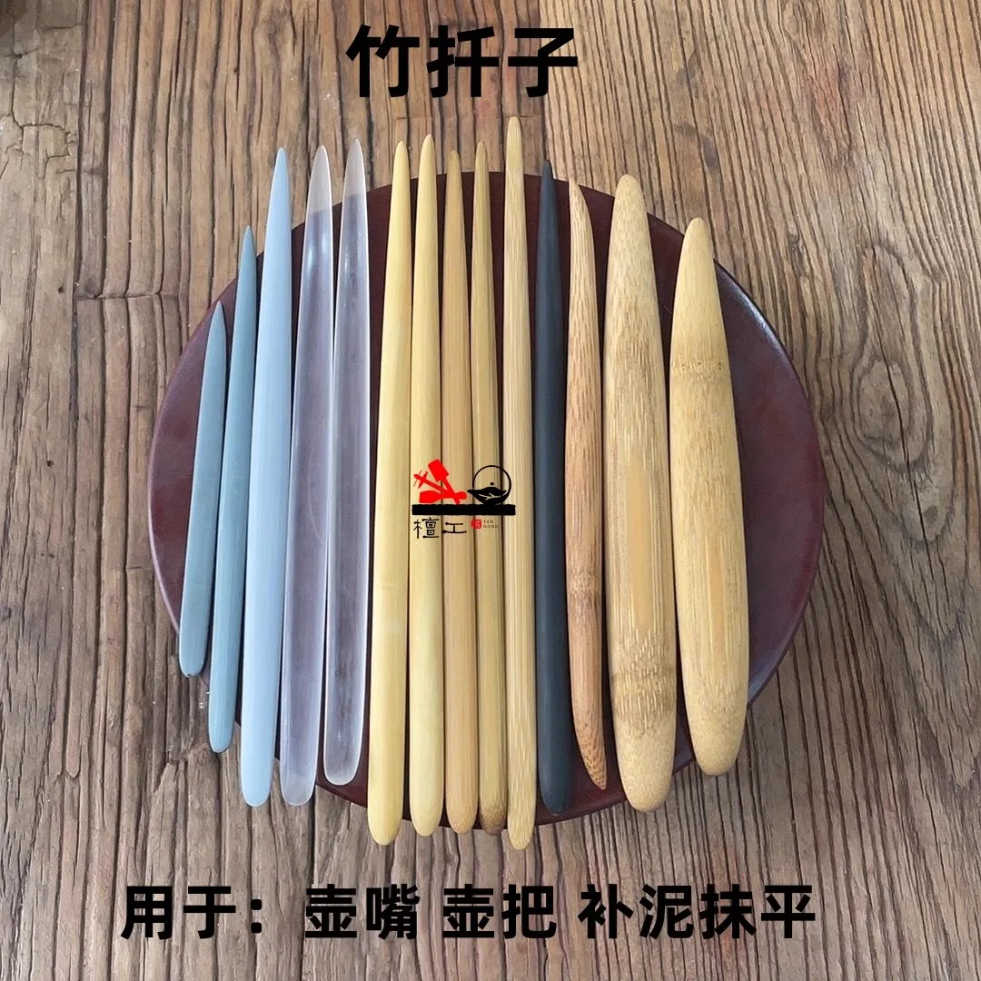 Bamboo Pottery Tool Curved and Pointed Clay Shaping Ribs for Smoothing & Trimming, Handmade Ceramic Tools for Sculpting