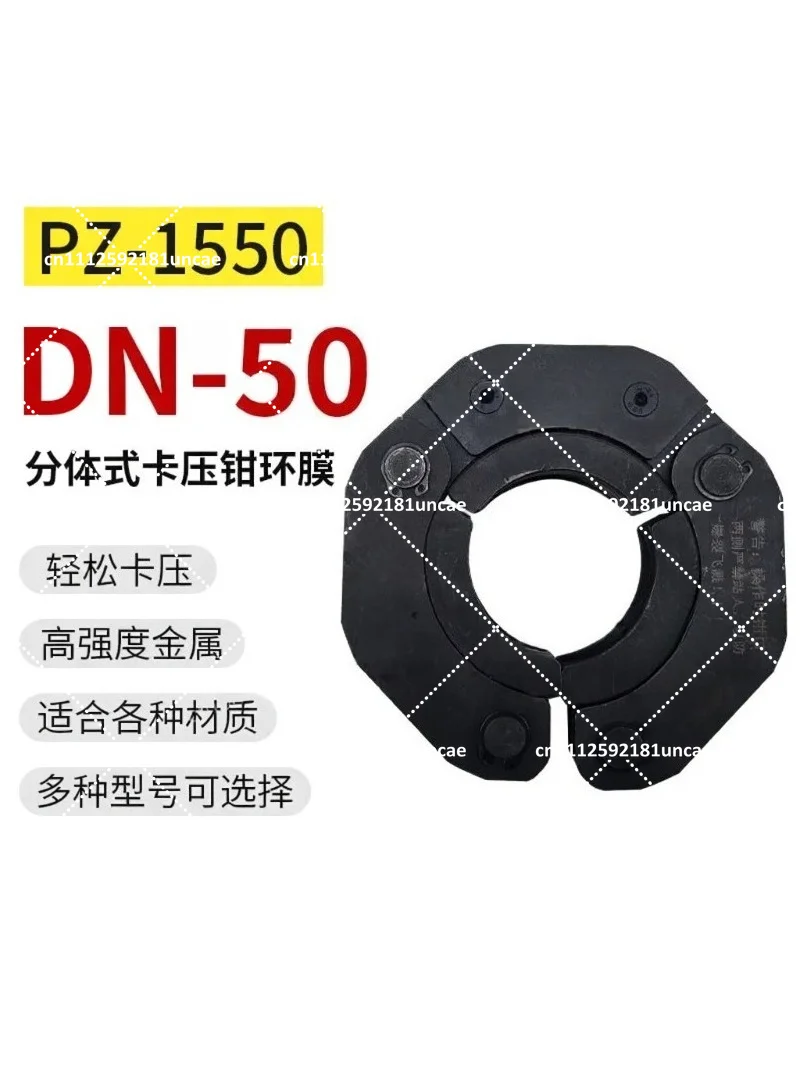 Portable Electric Hydraulic Pipe Pliers with Stainless Steel Caliper Head