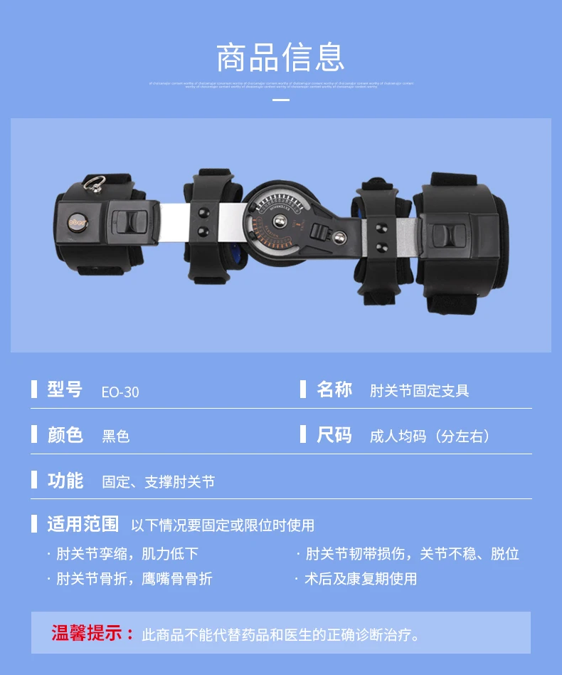 Factory Direct 2026 Top RatedElbow joint fixation brace Adjustable movable arm folding bracket Upper limb rehabilitation