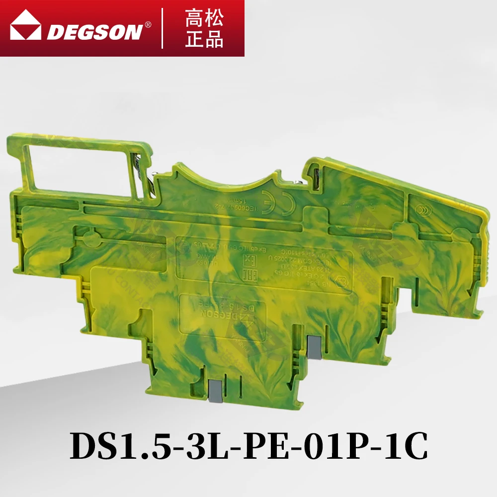 10 peças DS1.5-3L-PE-01P-1C-00ZH/ah degson 3 níveis de passos push-in camada tripla 3l fio pe conector elétrico trilho din terminal yanniu