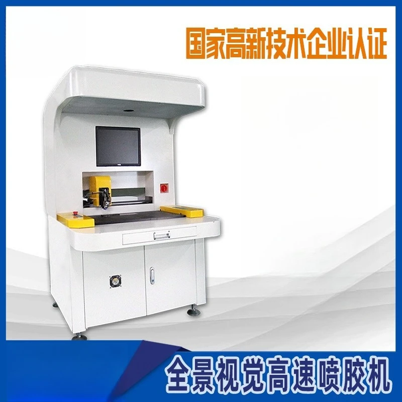 Panoramic vision glue sprayer IC peripheral bottom filling glue dispenser Automatic horn glue dispenser