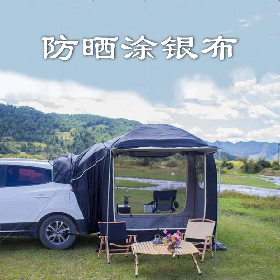 Outdoor self-driving tour, barbecue camping, rear extension tent, sunshade and rainproof car travel