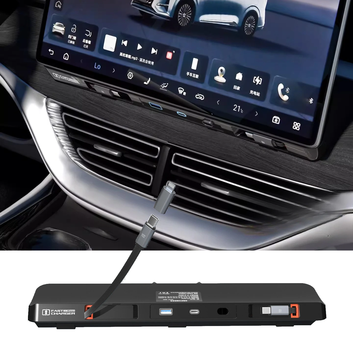 Car Central Control…