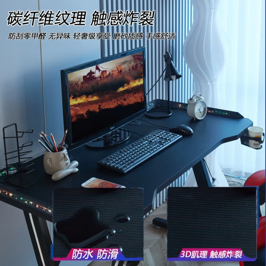 Computer Desk Wireless Charging Game Desk Home Office Carbon Fiber Lighting Competition Table Escritorios De Ordenador Furniture