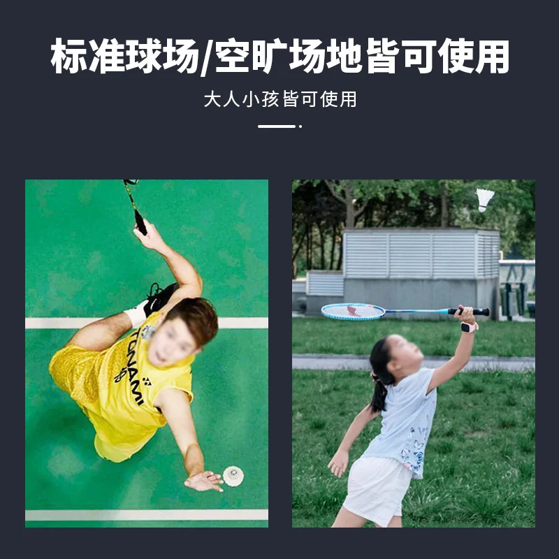 جهاز التحكم عن بعد للتدريب على كرة الريشة في الهواء الطلق المحمول الشركة المصنعة لآلة الكرة المرنة #3