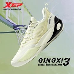 Xtep Qingxi Basketball Shoes For Men 2025 Spring Combat Wear-Resistant Sports Shoes Outdoor Guards Rebound Sneakers 875119120003