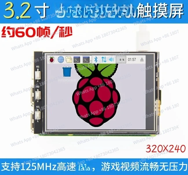 

3.2 inch 18P 125MHz LCD Touch Screen with PCB Board ILI9341 Controller XPT2046 IC 320(RGB)*240 Raspbian/Ubuntu/Kali
