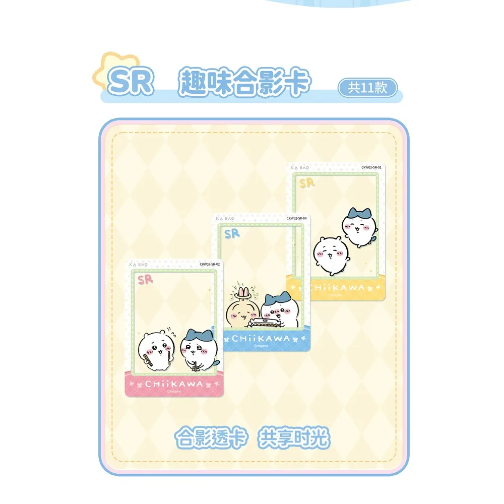 KABAO Original Animation Collection Cards Adventure Daily Life Wonderful Time Cute Cartoon Character High Quality Card Xmas Gift