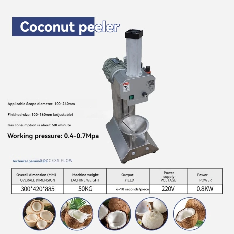 New Large Fruit Peeling Machine Fully Automatic Peeling Machine Commercial Desktop Coconut Peeling Machine Adjustable Thin and T