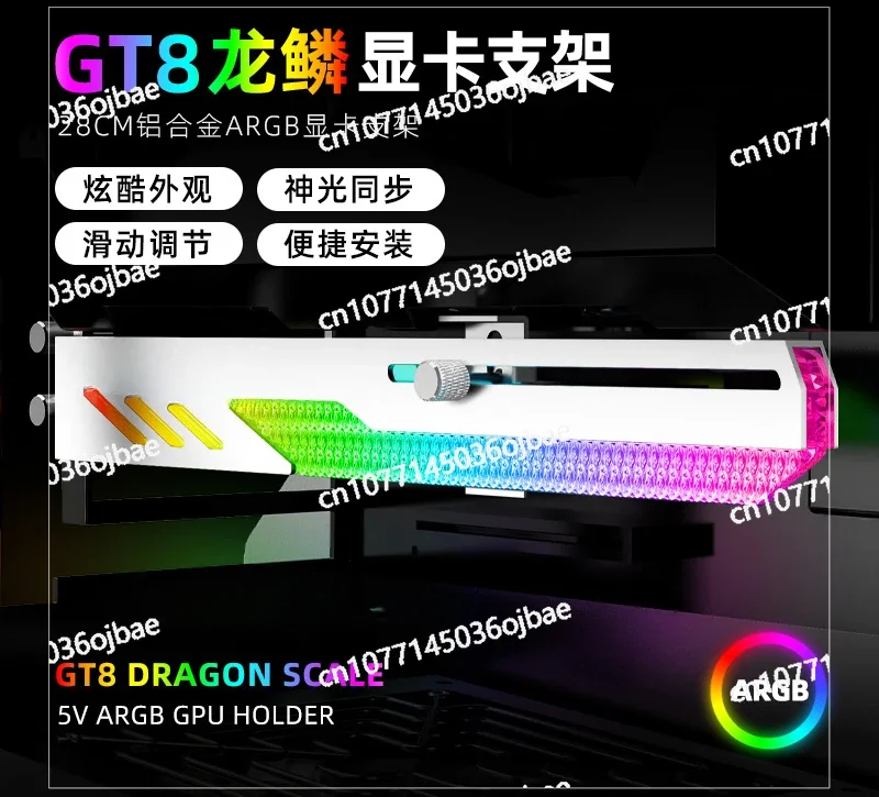 GT8 Horizontal Graphics Card Bracket Argb Desktop Computer Broken Drill Fixed Graphics Card Companion Support Bracket