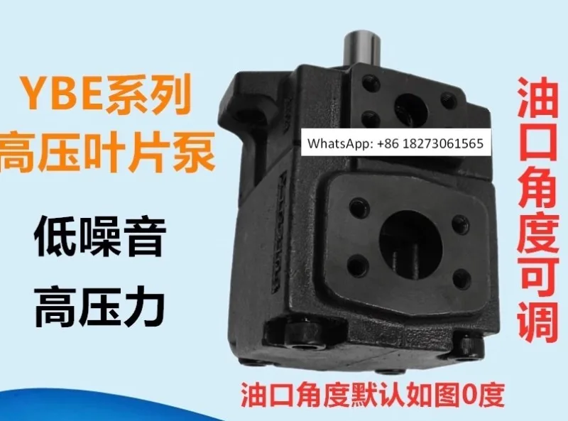 YB-E8/E16/E25/E32/E…