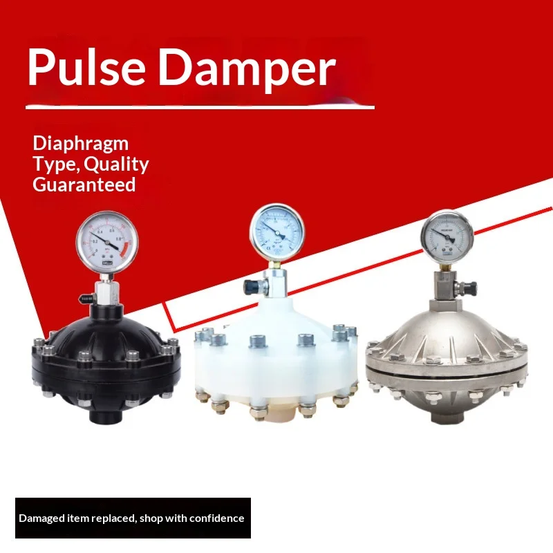 1-1/2 Inch DN40 4L UPVC Diaphragm Pulse Damper Pipeline Pulsation Buffer For Dosing System Support Customization