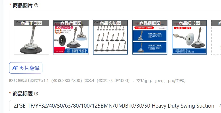 

Промышленная присоска ZP3E-TF/YF32/40/50/63/80/100/125BMN/UMJB10/30/50 для тяжелых условий эксплуатации