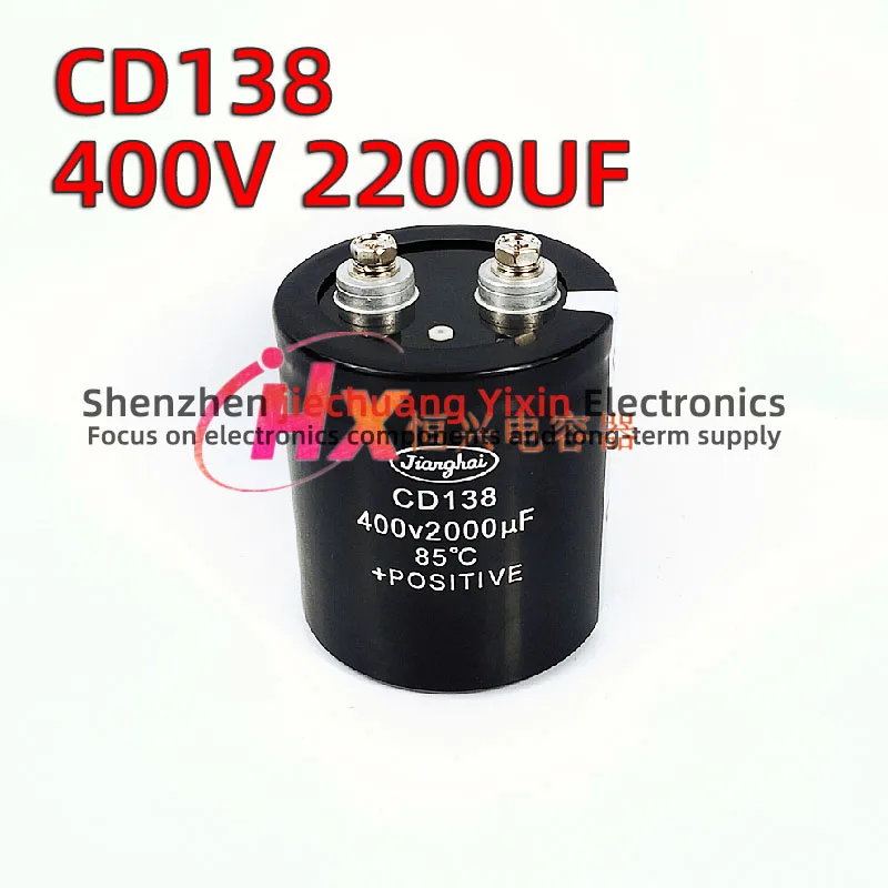 Электролитический конденсатор 400 В 2200 мкФ, новый оригинальный Jianghai CD138, инверторный винтовой конденсатор 50X105/120/130 65X95/105/120 Электролитический конденсатор 400 В 2200 мкФ, новый оригинальный Jianghai CD138, инверторный винтовой конденсатор 50X105/120/130 65X95/105/120