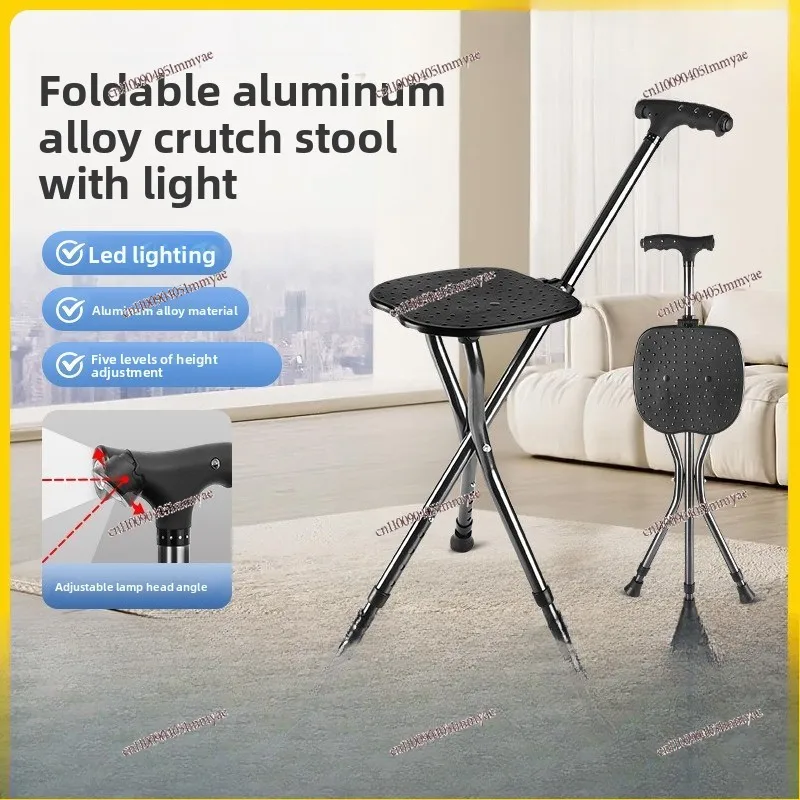 Multifunctional Aluminum Alloy Cane Stool Cane Chair Old Man with Chair Automatic Folding Portable Three-legged Crutches