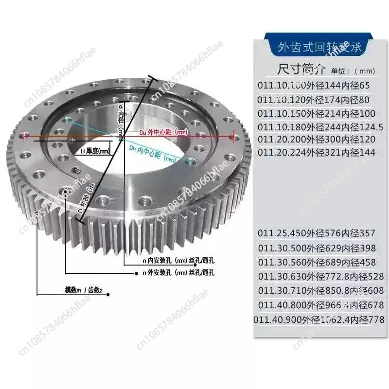 External Teeth Gear Bearing Ball Slewing Ring Bearing 011.10.100 / 011.10.120 / 011.10.150 / 011.10.180
