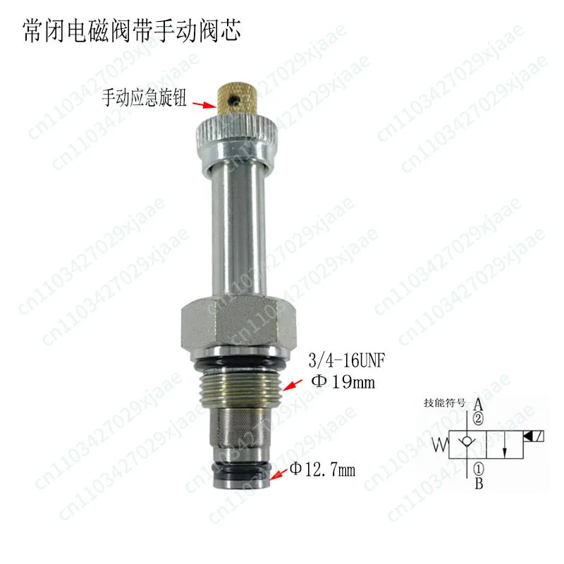 Hydraulic Threaded Cartridge Solenoid Valve 2 Position 2 Way Normally Closed DHF08-220H LSV08-2NCP-M DC12V/DC24V/AC220V 250bar