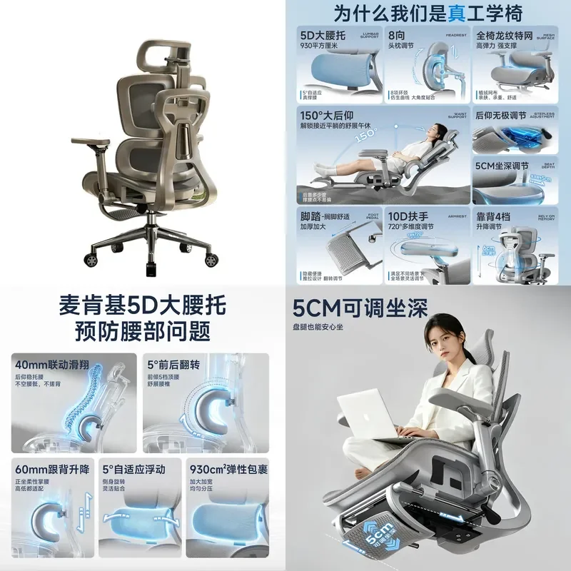 Ergonomic Gaming Chair for Home Office Computer Desk Comfortable Sedentary Waist Support Lifting Rotating Learning Seat