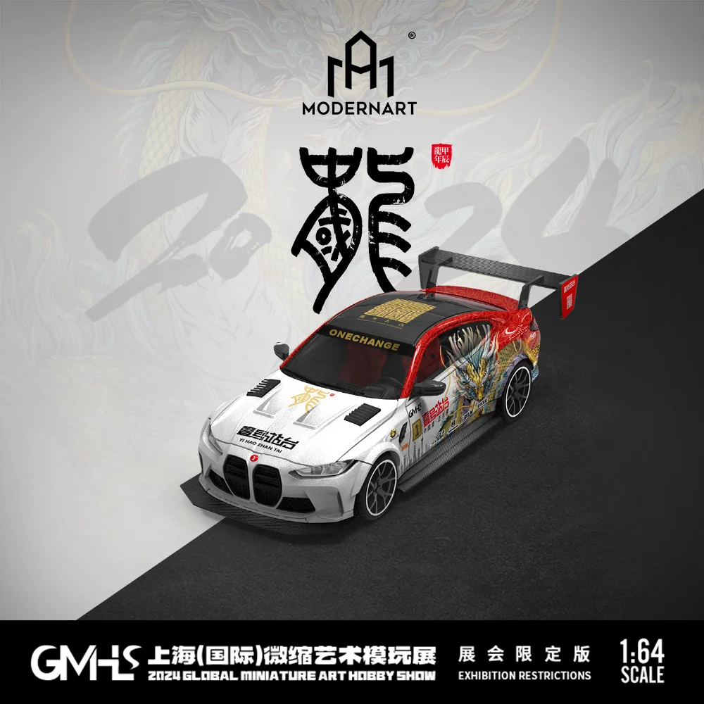 TimeMicro1:64 Latte Race Car Painting Simulation Alloy Car Model For Collection& Display& Gift