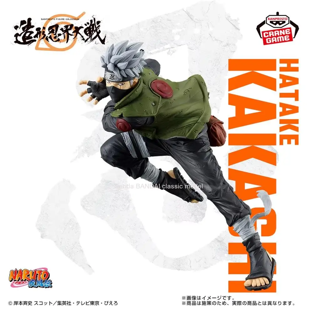 

In Stock Original BANPRESTO FIGURE COLOSSEUM Naruto: Shippuden Hatake Kakashi Figure Anime Model Genuine Boxed Toy
