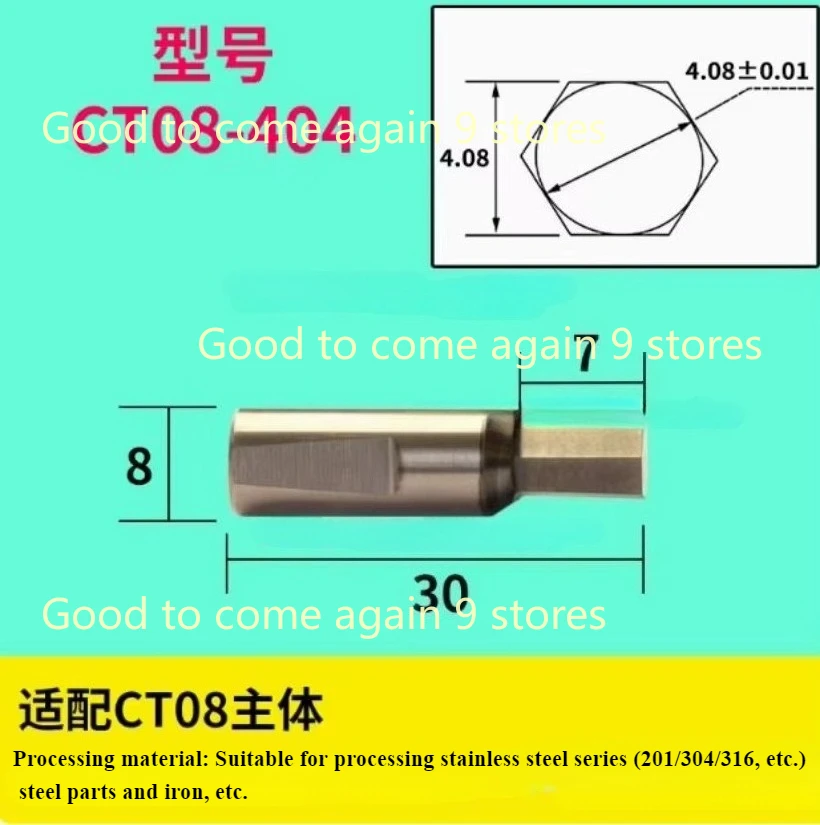 

1pcs High Quality CT08 HSS-TiCN Rotary Punching Cutter Tool 8mm Shank Inner Hexagon for Stainless Steel