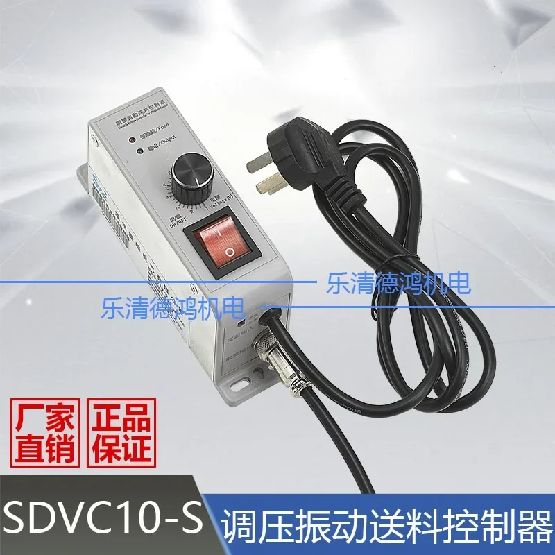 Vibration Disk Controller SDVC10-S Direct Vibration Controller Vibration Disk Base Pressure Regulating Governor