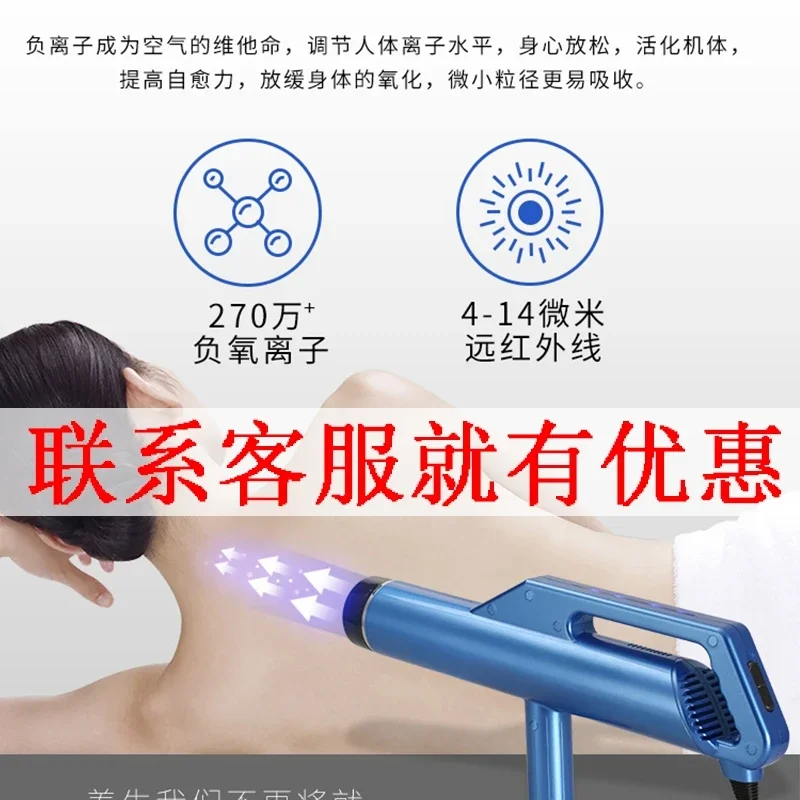 Titanic Physiotherapy Instrument Xiaoshen Blowing Warmer National Source Terahertz Cell Hyperthermia Instrument Conditioning