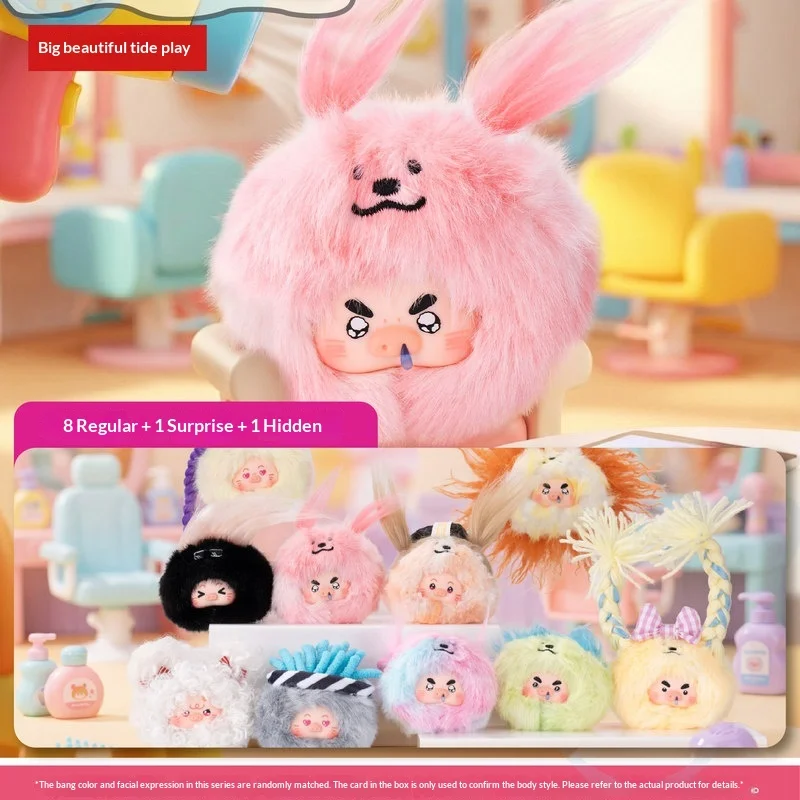 

New Dapiliang Chaowan x Dabiaozhu Hair Salon Series Plush Keychain Pendant Cute Doll Blind Box Gift