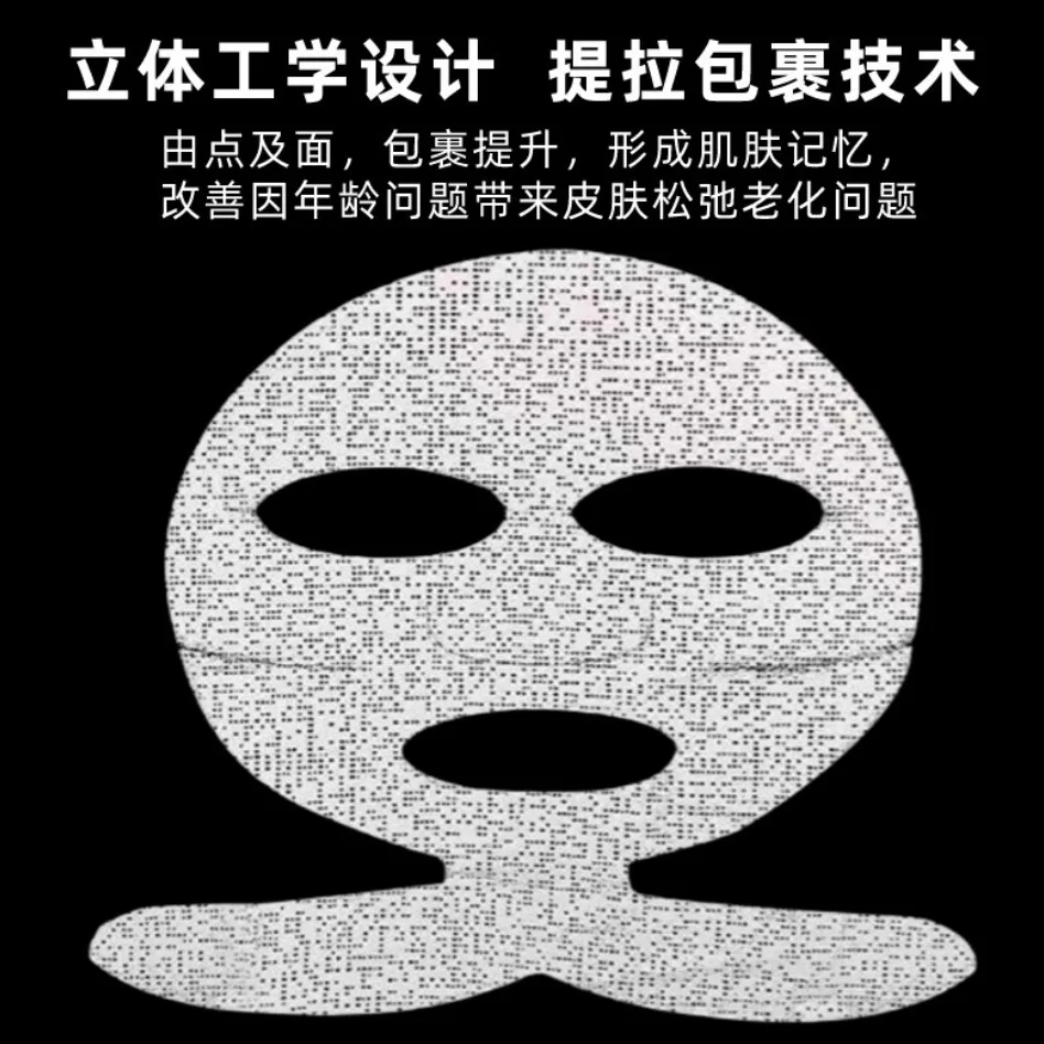 Mummia coreana Maschera per il viso in gesso Rassodante e tirante V Maschera per il viso Restringimento dei pori Salone di bellezza Modellatura Maschera per il viso Pellicola di carta