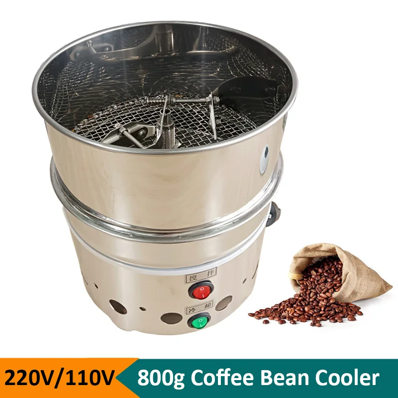 110V 220V Household Small Coffee Bean Cooler Stainless Steel Cooling Plate Coffee Beans Cooling Machine