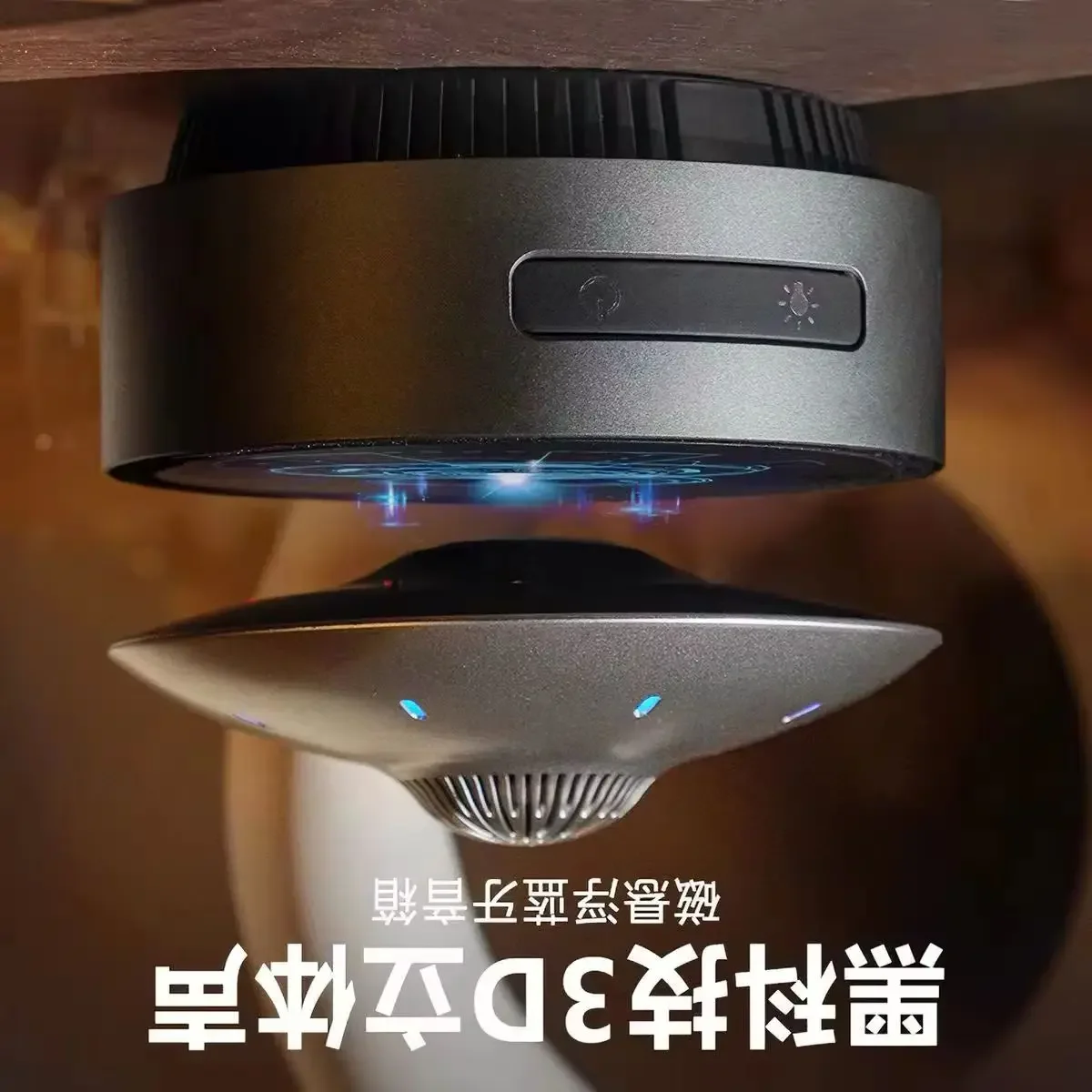 XC Minimalist UFO Wireless Bluetooth Speaker, Touch Control Auto Lift-Down Speaker with Flash LED Light & Radio Function
