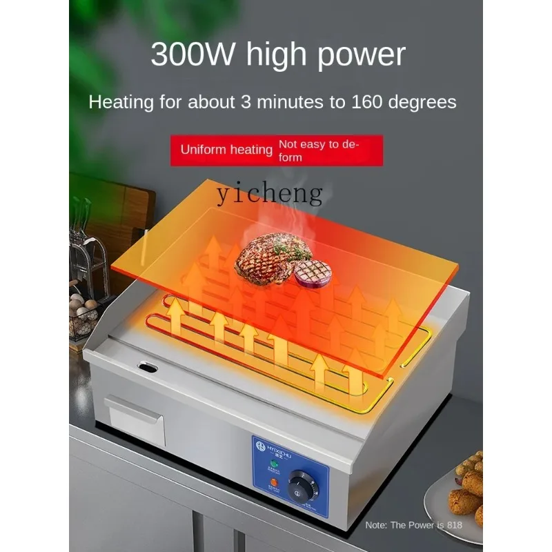 Dq-20  Electric Grill Commercial Shouzhua Cake Machine Teppanyaki Cheese Corn Lying Pot Iron Plate Stove