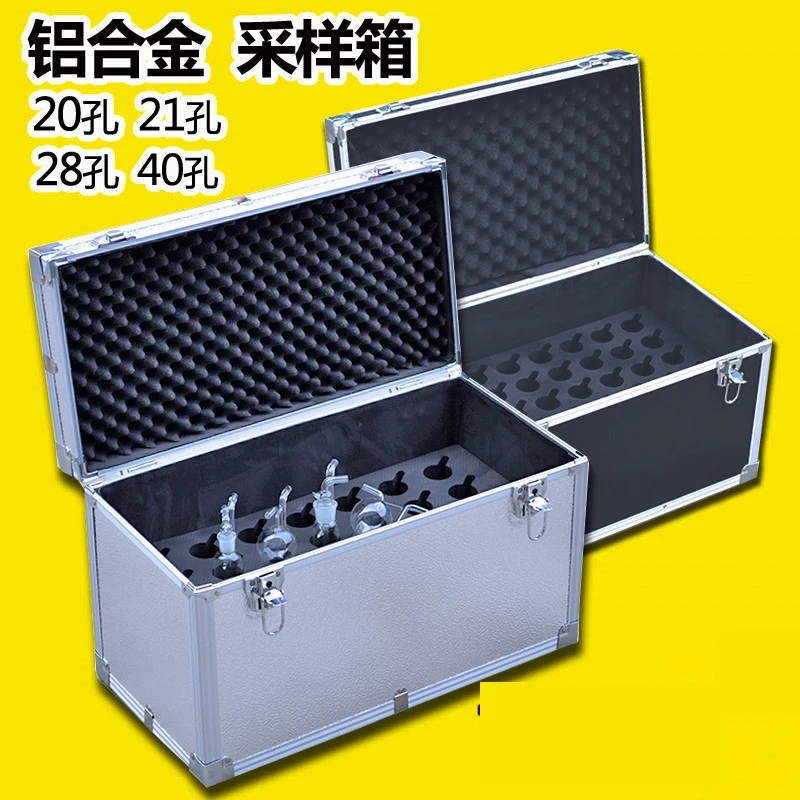 

Sampling box 5-50ml perforated glass plate Dabao/bubble absorption tube collection box aluminum alloy