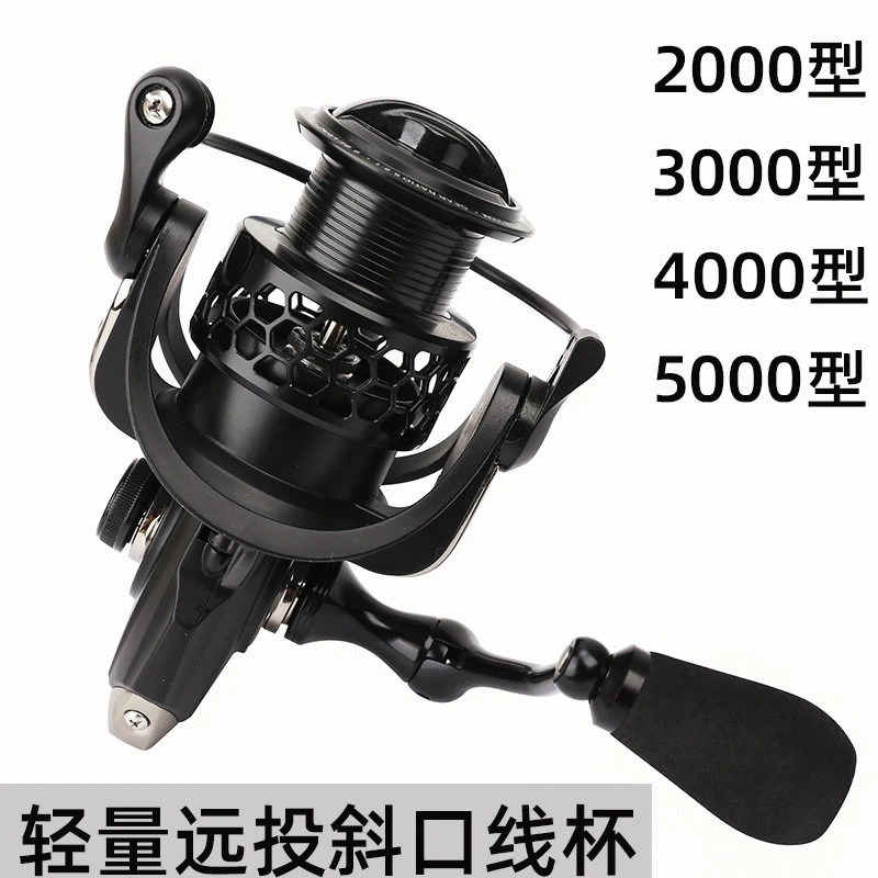 傾斜した深溝カップを備えたスピニングリール、遠投ルアーキャスティング、2000-5000サイズの海釣りやロックフィッシングに特化したリール