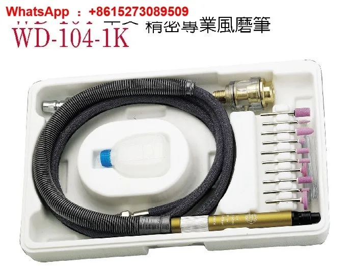 Pneumatic Tool WD-1…