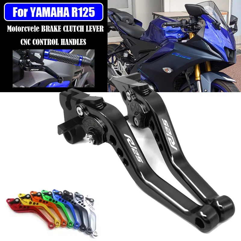 For YZF R125 R 125 YZFR125 YZFR 125 2005-2022 2023 2024 Motorcycle CNC Aluminum Ajustable Brake Clutch short Levers Accessories