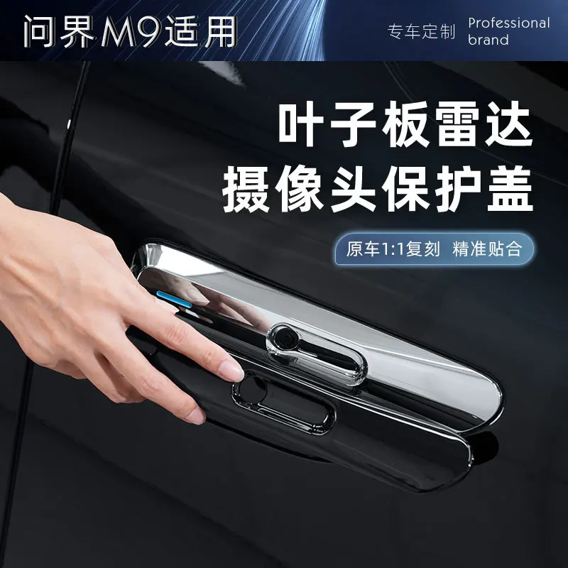 

For AITO M9 2024 Front Fender Camera Protective Cover Scratch-Resistant Wear-Resistant Car Exterior Modified Accessories