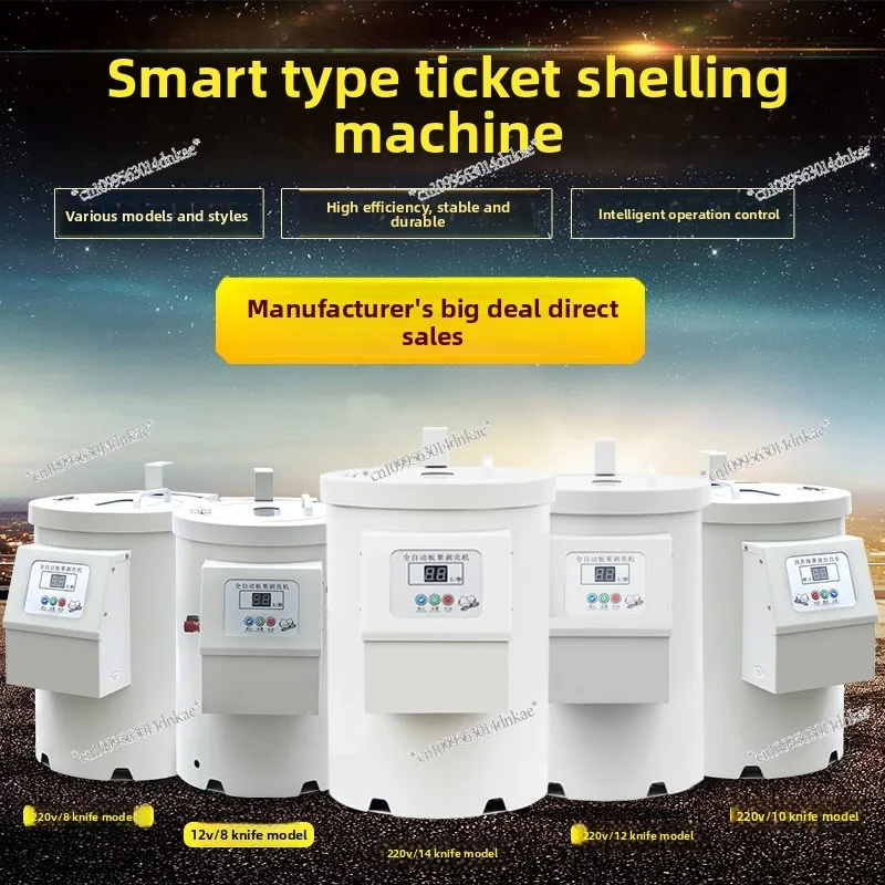 

Automatic Chestnut Shelling Machine, Chestnut Shelling and Peeling Machine, Chestnut Peeling Machine, Commercial Intelligent
