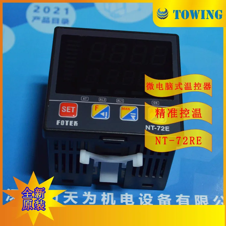 [التصوير المادي] جهاز التحكم في درجة الحرارة تايوان يانجمينج FOTEK NT-72R، NT-72-E