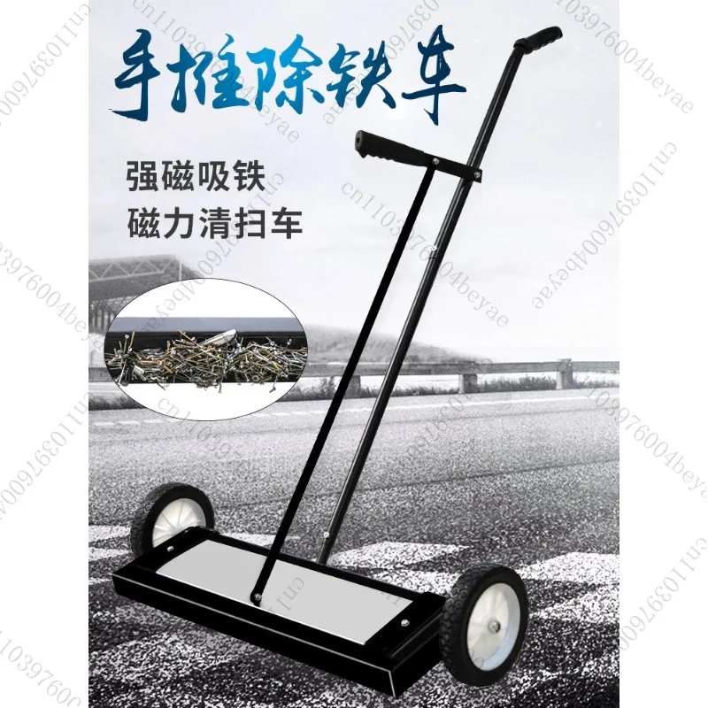 Subway picker Hand push type strong iron suction trolley Iron filings cleaning workshop Iron remover