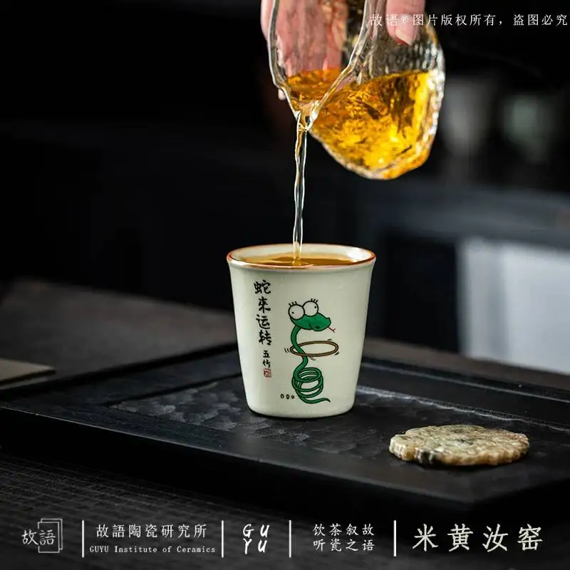 Snake Brings Good Fortune, Creative Beige Ru Kiln Cu, Master With Crackle Glaze, Suitable For Kung Fu Tea, High-End Home Tea